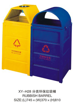 XY-H28分類環(huán)保垃圾桶